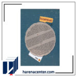 استامبولی انتشارات مون