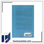 اوضاع خیلی خراب است انتشارات میلکان