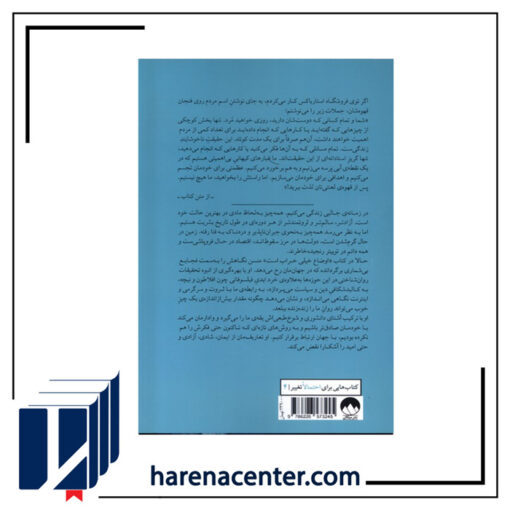 اوضاع خیلی خراب است انتشارات میلکان