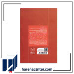 سرقت رویاها(مدرسه برای چیست) انتشارات یارمانا