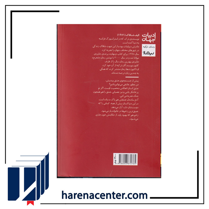اسکندر انتشارات نیماژ