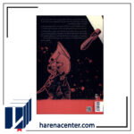 رمان‌مصور1984 انتشارات چترنگ