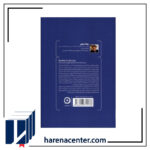 فهرست کارهای انجام ندادنی انتشارات مون