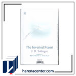 جنگل واژگون انتشارات نیلا