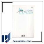 نغمه‌ی غمگین انتشارات نیلا