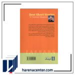 بهترین داستان های سامرست موام انتشارات فرهنگ‌ناب