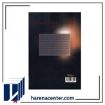 قهوه‌ی سرد آقای نویسنده انتشارات نیماژ