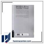 چیزهای ضروری انتشارات روشنگران