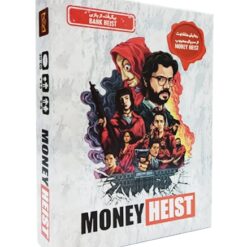 مانی هیس برند میپل کینگ