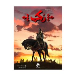 رکب برند مستفیل