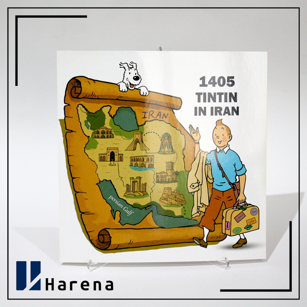 تقویم رومیزی تن تن 1405 سایز بزرگ مربع با پایه فیگور همراه با سفرنامه تن تن در ایران