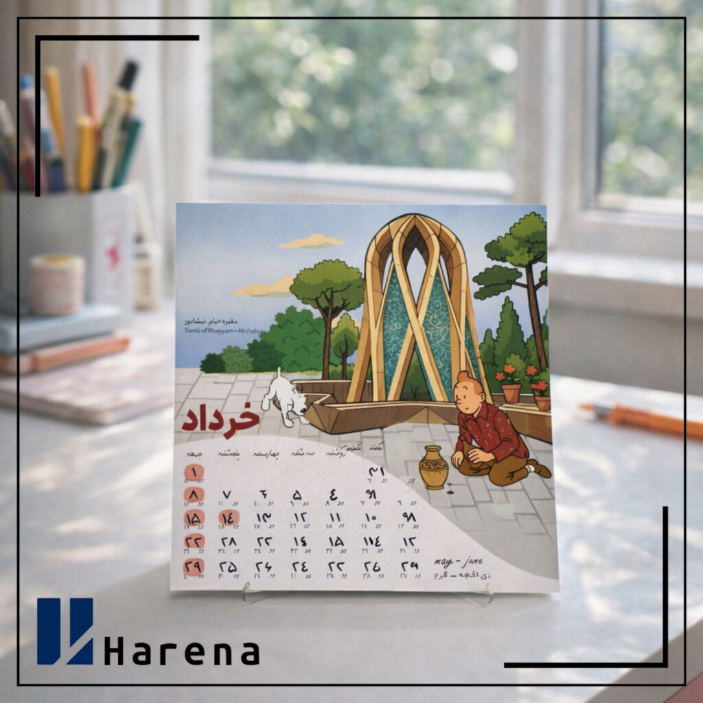 تقویم رومیزی تن تن 1405 سایز بزرگ مربع با پایه فیگور همراه با سفرنامه تن تن در ایران