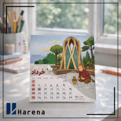 تقویم رومیزی تن تن 1405 سایز بزرگ مربع با پایه فیگور همراه با سفرنامه تن تن در ایران
