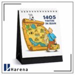 تقویم رومیزی تن تن 1405 سایز کوچک