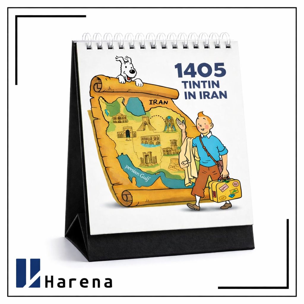 تقویم رومیزی تن تن 1405 سایز کوچک