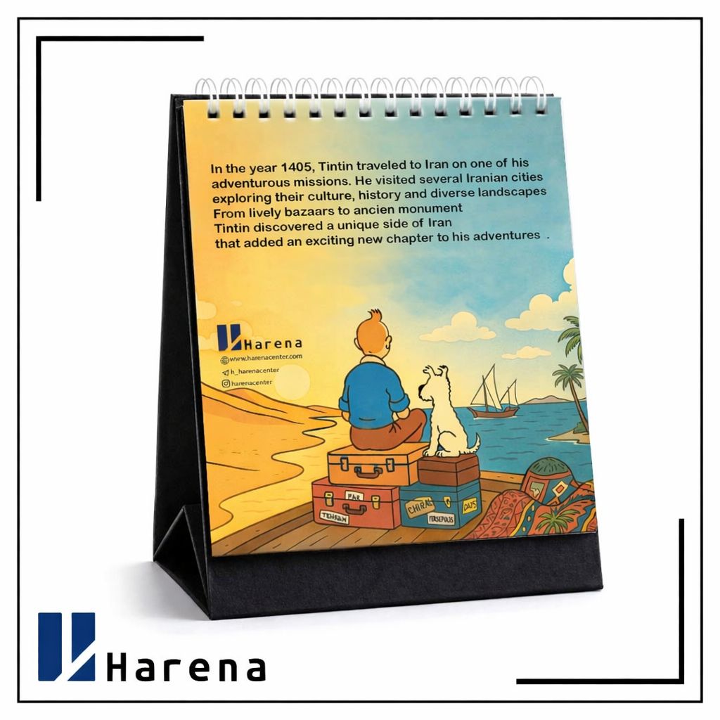 تقویم رومیزی تن تن 1405 سایز کوچک