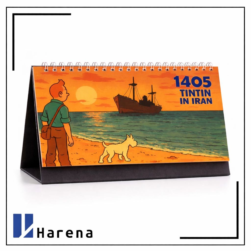 تقویم رومیزی تن تن 1405 سایز بزرگ مستطیل