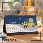 تقویم رومیزی تن تن 1405 سایز بزرگ مستطیل