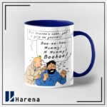 ماگ داخل رنگی اعترافات هادوک - Image 2