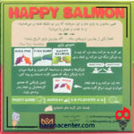 سالمون خوشحال برند تاس بستنی - Image 3