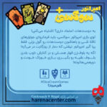 امپراتور سوسکی برند تاس بستنی - Image 3