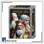 برد گیم جان سیاوش برند ویرگیم