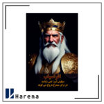 برد گیم جان سیاوش برند ویرگیم - Image 5