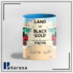 ماگ داخل رنگی سرزمین طلای سیاه - Image 2